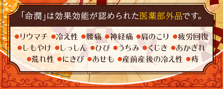 芯からあたため、悩みをほぐす。