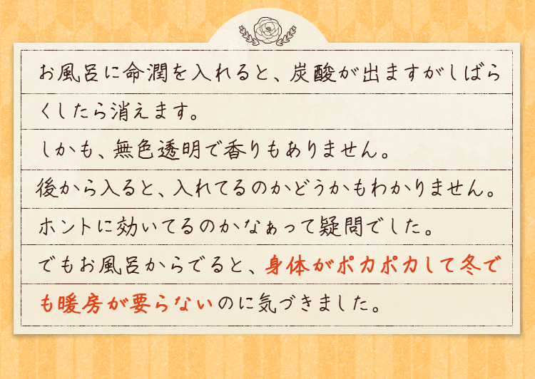身体がポカポカして冬でも暖房が要らないのに気づきました