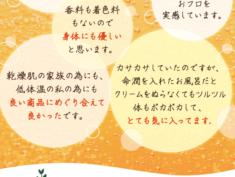 とても気に入ってます